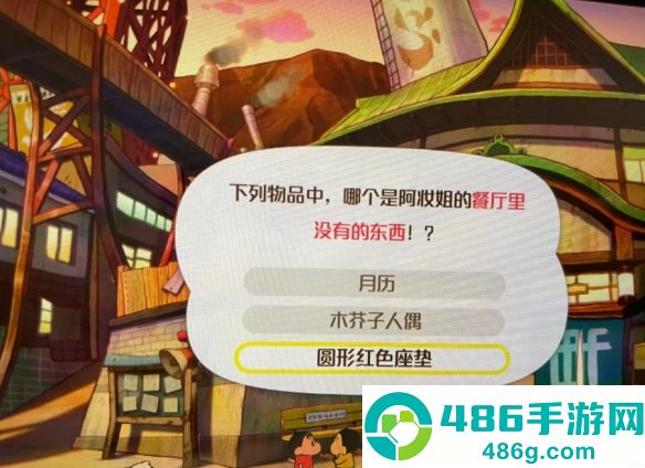 蜡笔小新煤炭镇的小白免费下载(Shin chan: Shiro & Coal Town)