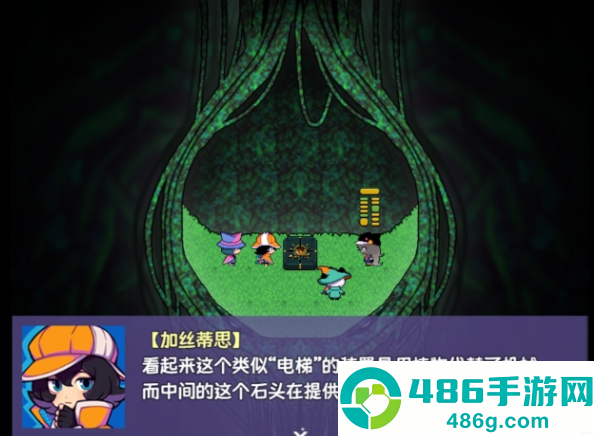 提西探险社春日女王官方版