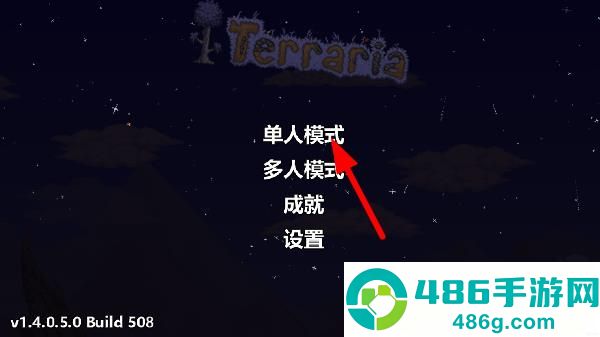 泰拉瑞亚1.4.4.9汉化版2025最新版(Terraria)