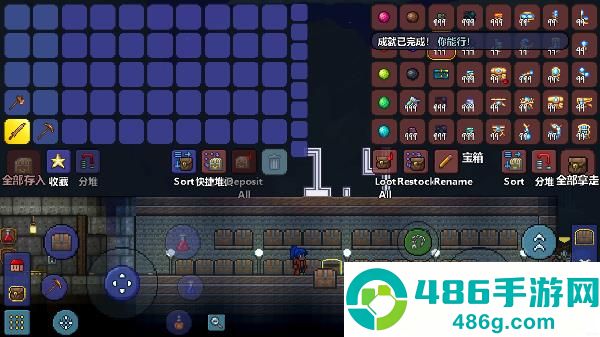 泰拉瑞亚1.4.4.9汉化版2025最新版(Terraria)