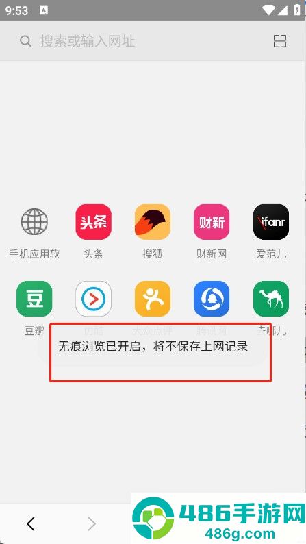 小牛浏览器最新版本