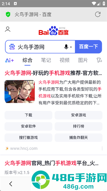 小牛浏览器最新版本