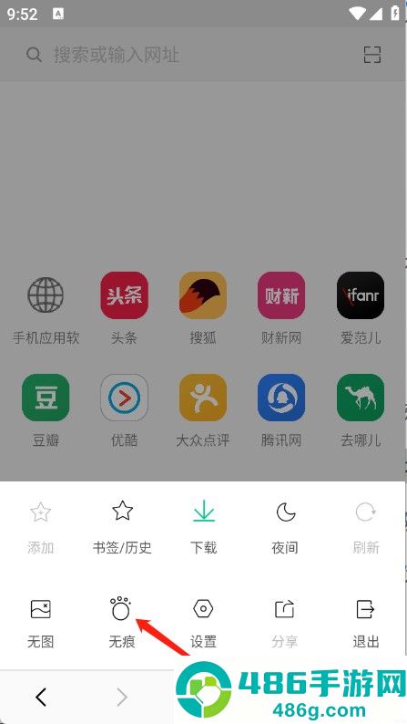 小牛浏览器最新版本