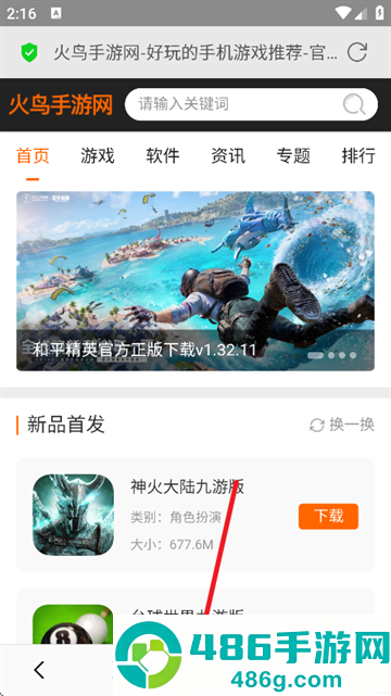 小牛浏览器最新版本
