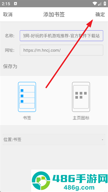 小牛浏览器最新版本