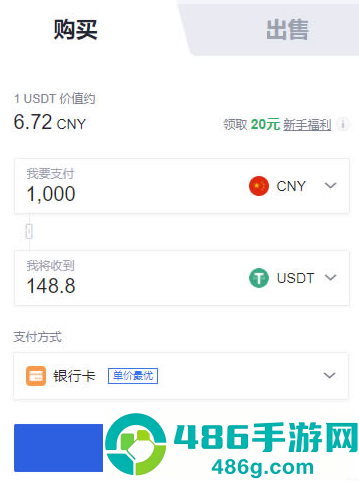 狗狗币app下载