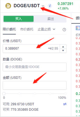 狗狗币app下载
