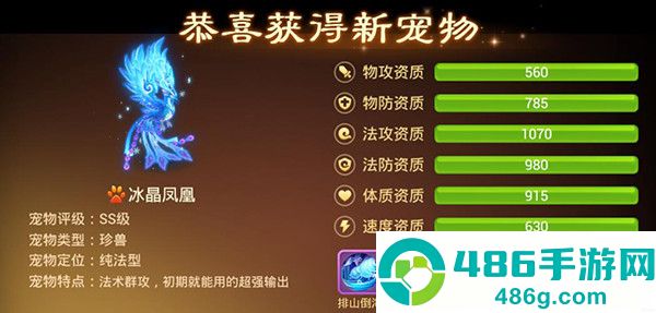 西游女儿国互通版