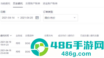狗狗币app下载