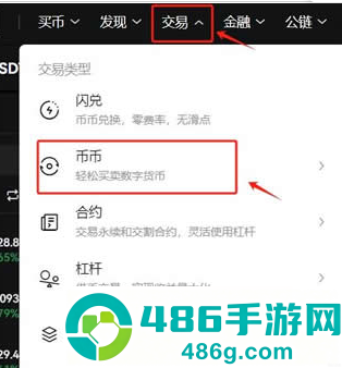 狗狗币app下载