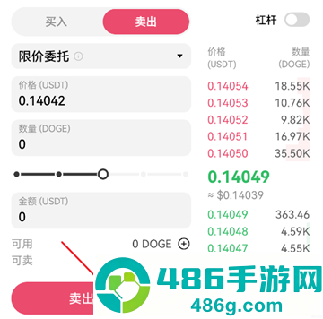 狗狗币app下载