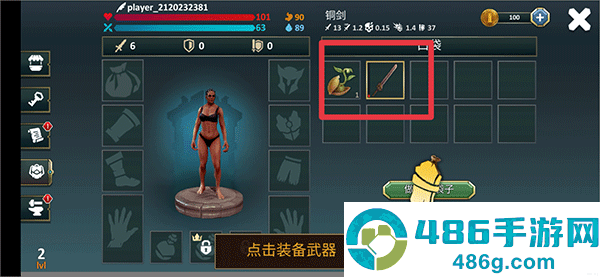 流放生存世界末日游戏(Exile: Wasteland Survival RPG)