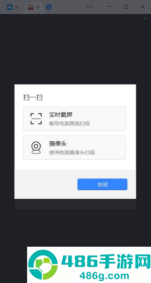 影视车手机版下载