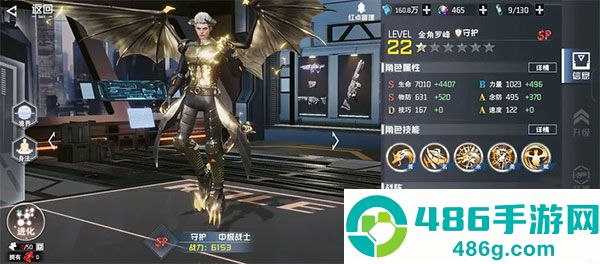 吞噬星空黎明0.1折手游