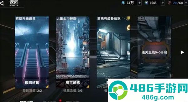 吞噬星空黎明0.1折手游