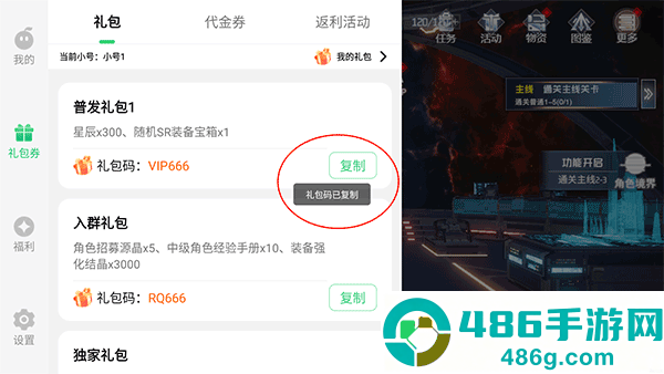 吞噬星空黎明0.1折手游