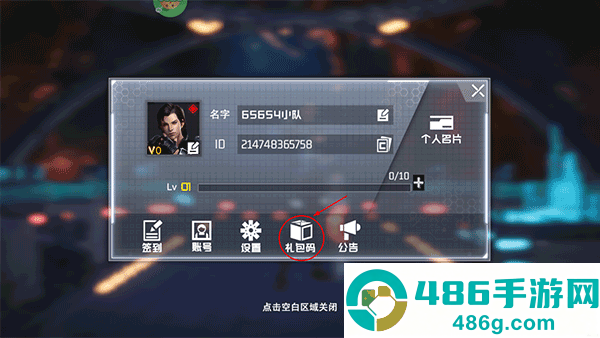 吞噬星空黎明0.1折手游