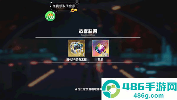 吞噬星空黎明0.1折手游