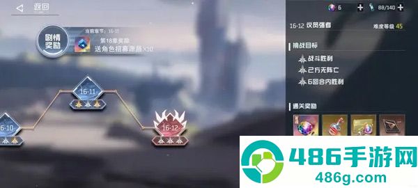 吞噬星空黎明0.1折手游