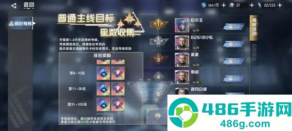 吞噬星空黎明0.1折手游