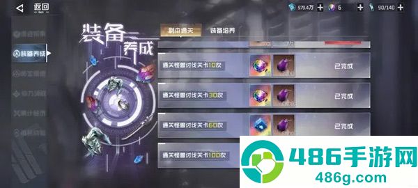 吞噬星空黎明0.1折手游