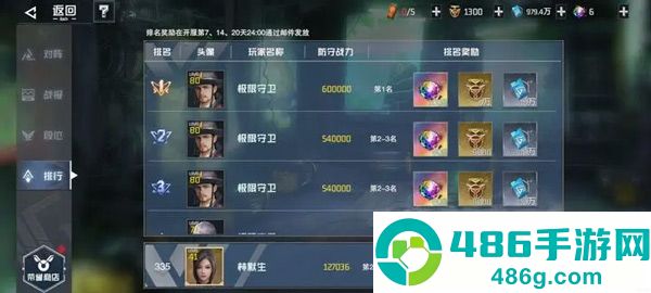 吞噬星空黎明0.1折手游