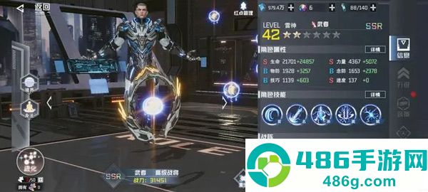 吞噬星空黎明0.1折手游