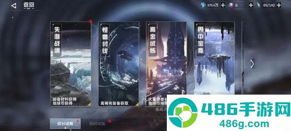 吞噬星空黎明0.1折手游