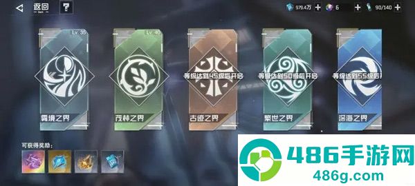 吞噬星空黎明0.1折手游