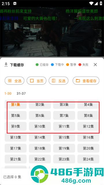 无极影视最新版本