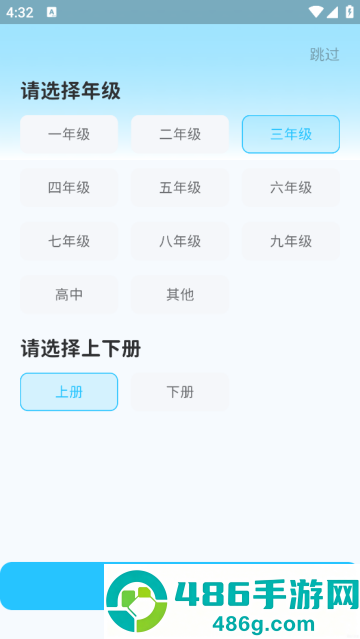 滑板车背诵最新版