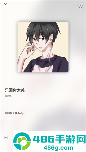 枫叶音乐盒官方下载(枫叶音乐🍁)