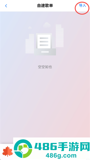 枫叶音乐盒官方下载(枫叶音乐🍁)