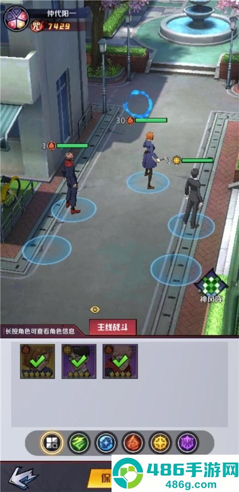 魂之守护下载