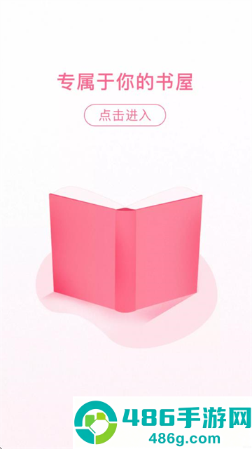 华夏天空下载最新版