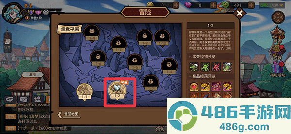 地下城与领主游戏