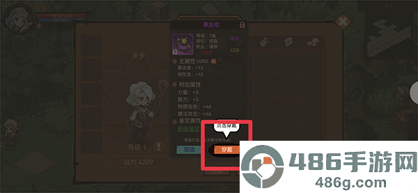 地下城与领主游戏