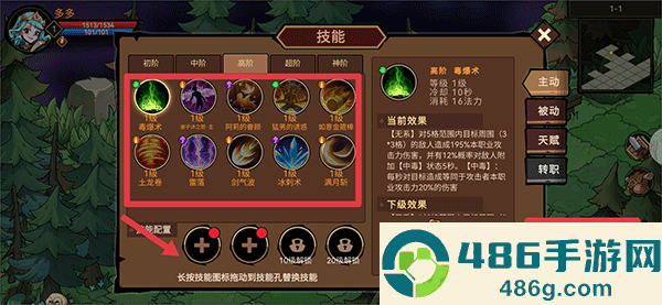 地下城与领主游戏