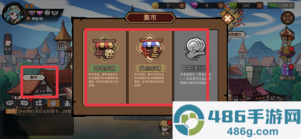 地下城与领主游戏