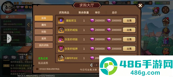 地下城与领主游戏