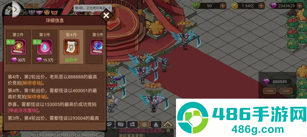 地下城与领主游戏