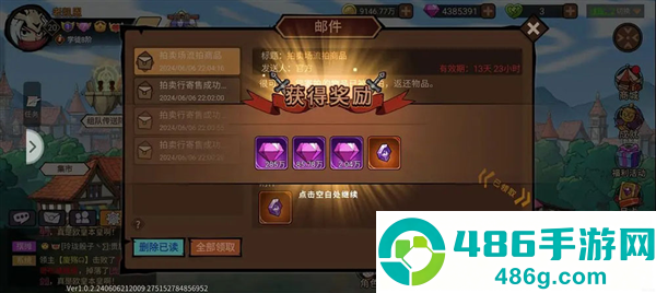 地下城与领主游戏