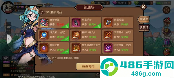 地下城与领主游戏