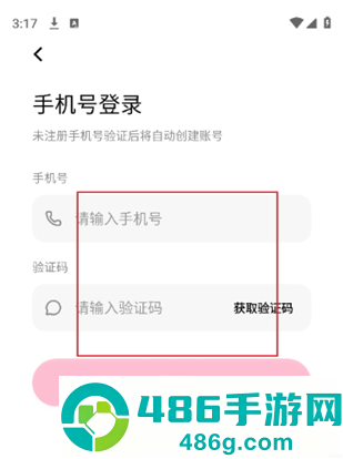 沙发漫画app官方最新版下载