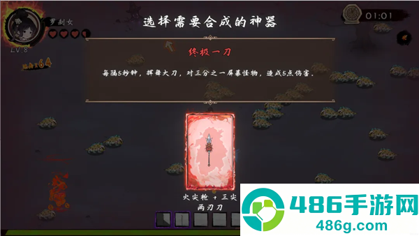 西游志山海战纪手游
