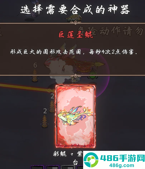 西游志山海战纪手游