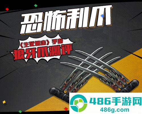 生死狙击九游版本