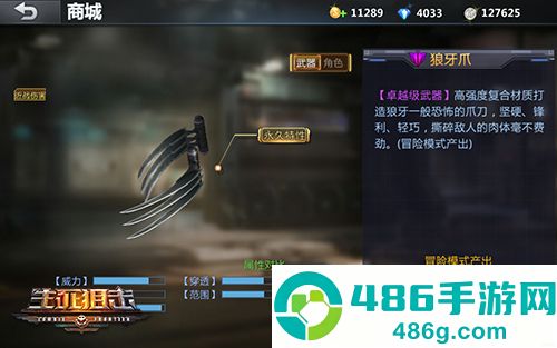 生死狙击九游版本