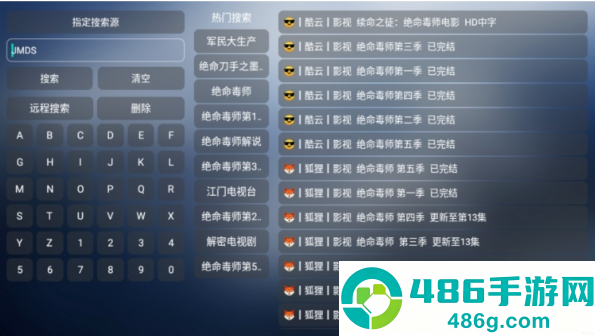 小林子TV电视版