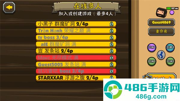 荒野黑暗内置菜单(The Wild Darkness)